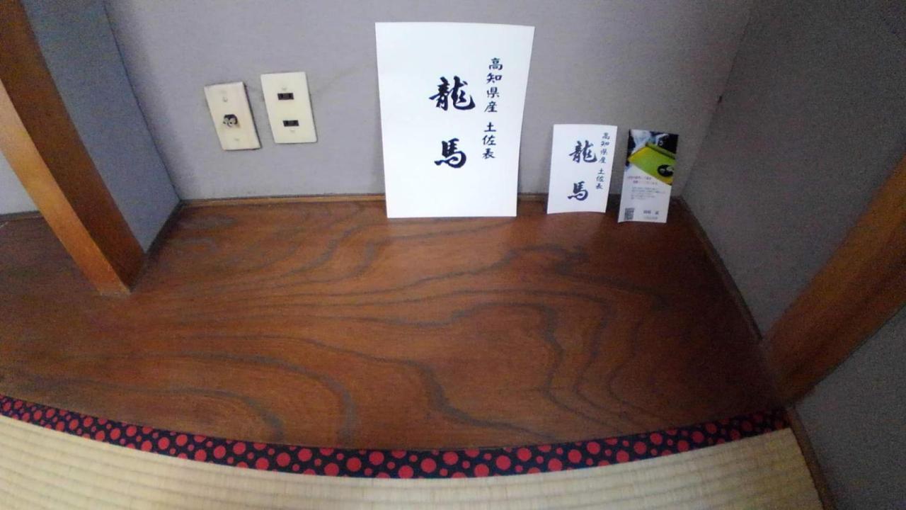 女性用 Art Setouchi Triennale Hotel Female Only Такамацу Екстериор снимка
